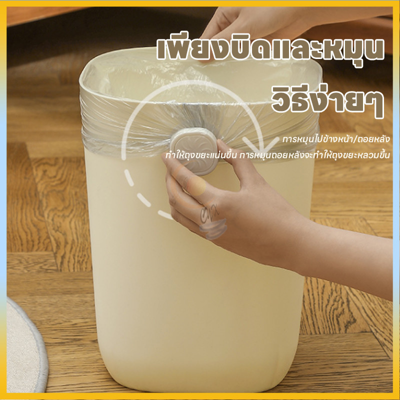 ปุ่มหมุนถุงขยะ เทปกาวไร้รอย ปิดผนึก ปุ่ม รูปที่ 4