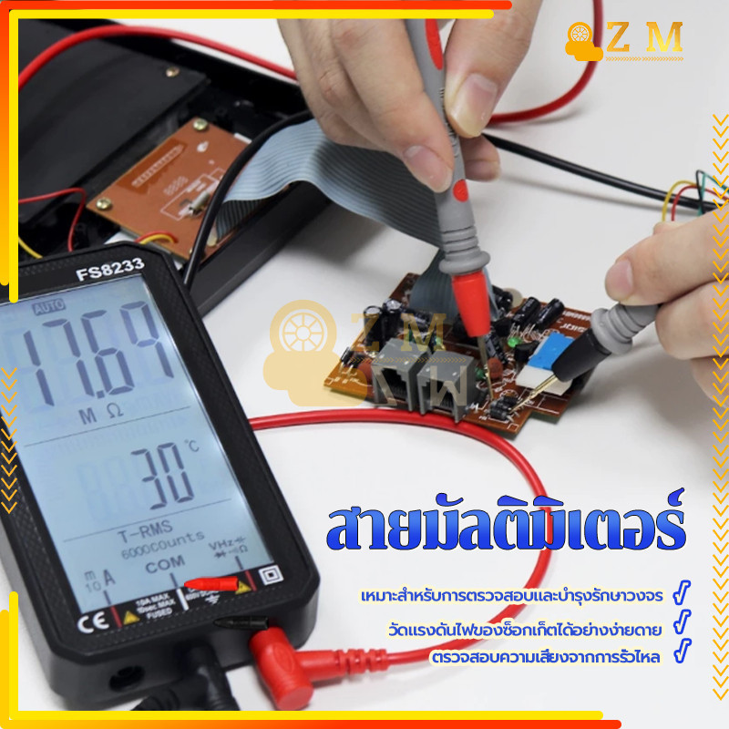 สายมัลติมิเตอร์ สายมิเตอร์ 10A 1000V ใช้งานได้ทุกรุ่น ความปลอดภัย ประสิทธิภาพเสถียรและใช้งานง่าย อุปกรณ์เสริมเครื่องมือ
