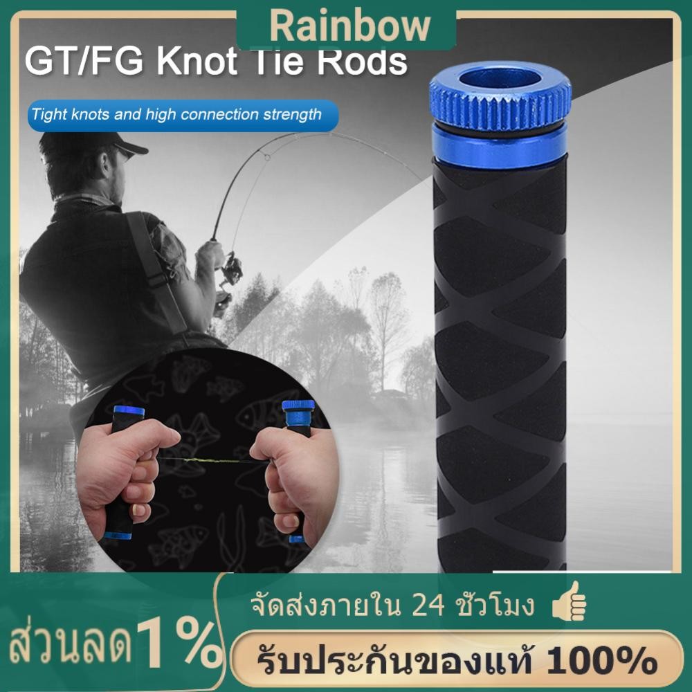 FG GT Knot Puller อุปกรณ์สายตกปลา Knot Assist สำหรับสPOOLING และน้ำเค็ม