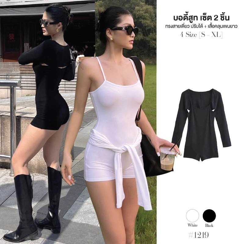 บอดี้สูท ชุดออกกำลังกายผู้หญิง ทรงสายเดี่ยว เซ็ต2ชิ้น ใส่คู่กับเสื้อคลุมแขนยาว ผ้าร่อง ชุดโยคะ #1219