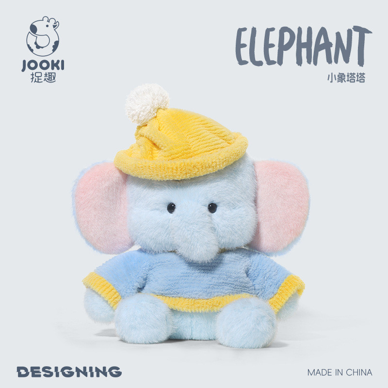 JOOKI Toy Elephant ตุ๊กตาช้างน่ารัก Plush Toys ของเล่นเด็ก ของขวัญวันเกิดสุดคิวต์
