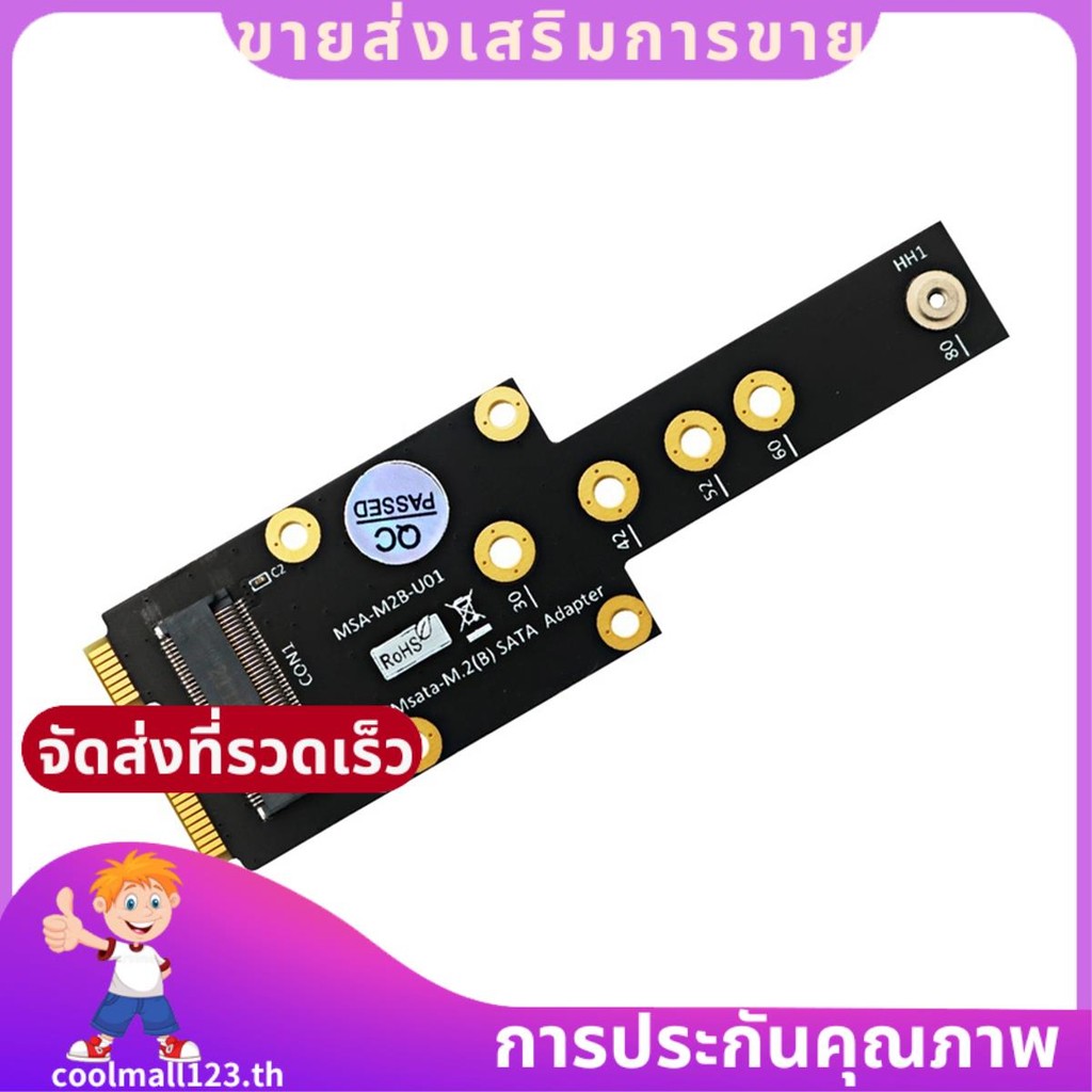 MSATA to M.2 Key B Adapter M.2 SSD to MSATA Adapter MSATA to M.2 Key B SSD Adapter .coolmall123th