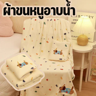 ผ้าเช็ดตัว ผ้าขนหนูอาบน้ำ 140*70cm ขนแกะปะการัง สามารถห่อได้ทั้งตัว ขนนุ่ม ซับน้ำดี แห้งไว