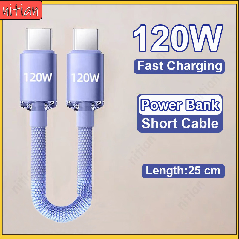 0.25m แบบพกพาสั้น Type C สายชาร์จเร็ว Power Bank Data Cable 120W Dual Type C Quick Charge สายไฟข้อมูลความเร็วสูง Transmissio Wire