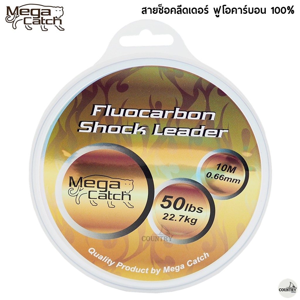 สายช็อคลีด Mega Catch Shock Leader Fluorocarbon 100% 10M