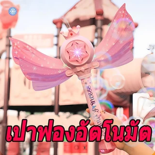 เทศกาลสงกรานต์ เด็ก Magic Bubble ของเล่นมือถืออินเทอร์เน็ตสาวคนดังเจ้าหญิงFairy ใหม่ร้อนรุ่นอัตโนมัติเป่า Bubbles Disney