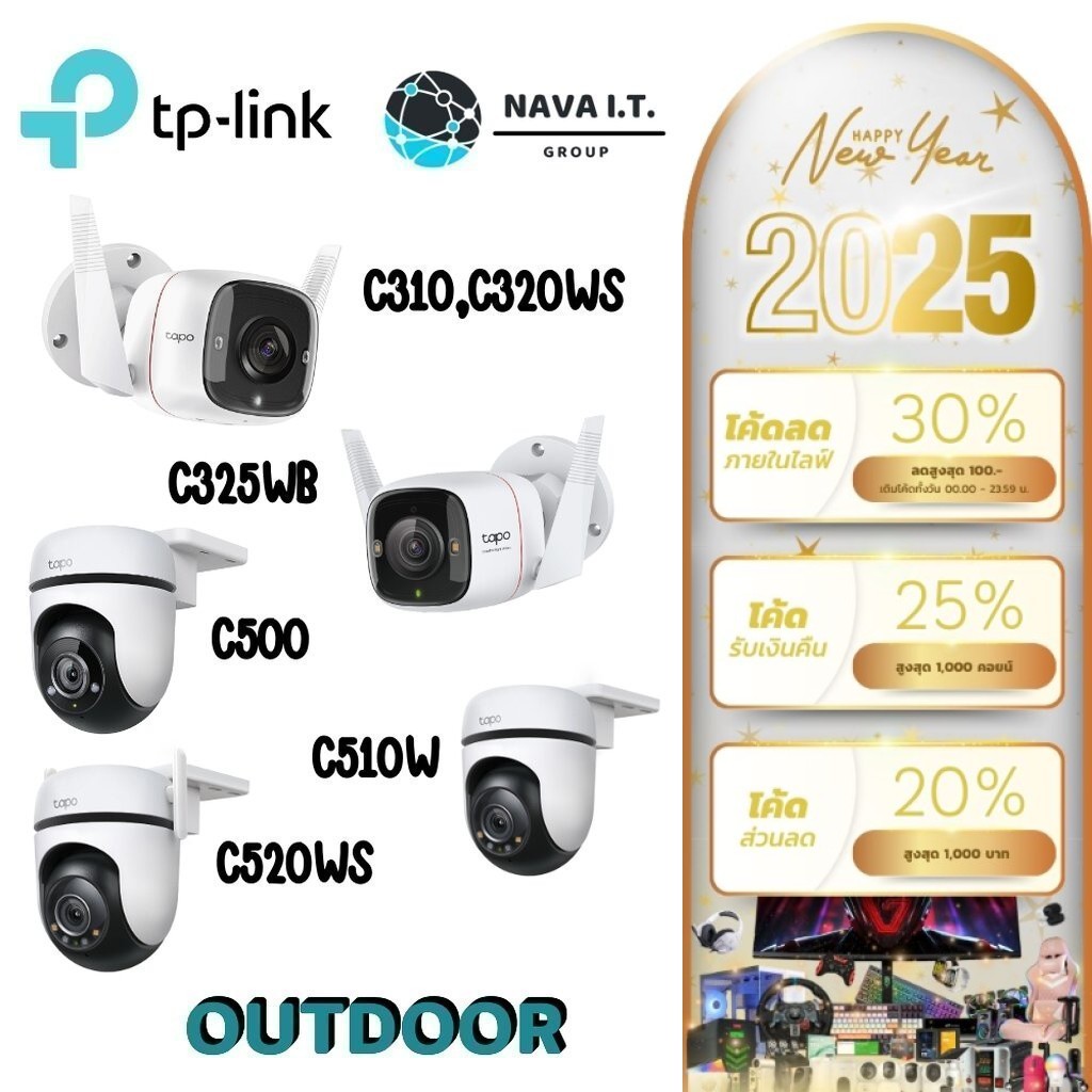 🛵มีส่งด่วน💨 TP-LINK TAPO C310 C320WS C325WB C500 C510W C520WS WiFi Camera กล้องวงจรปิด ประกัน 1-2 ปี