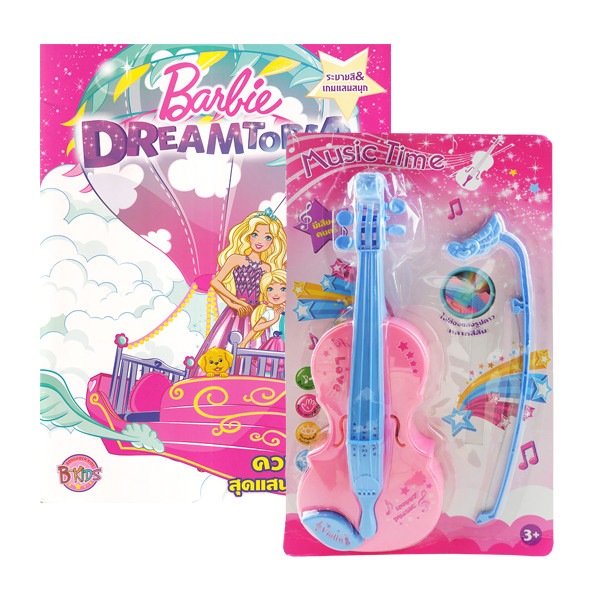 Bundanjai (หนังสือเด็ก) Barbie Dreamtopia ความฝันสุดแสนมหัศจรรย์ +ไวโอลิน