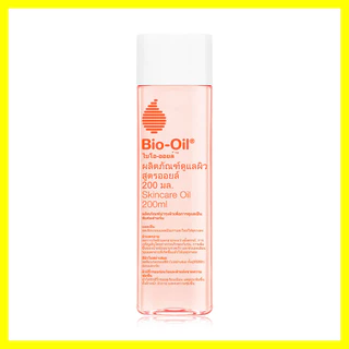Bio Oil 200ml ไบโอ ออยล์ ช่วยลดรอยแตกลาย และปัญหาผิวแห้ง.