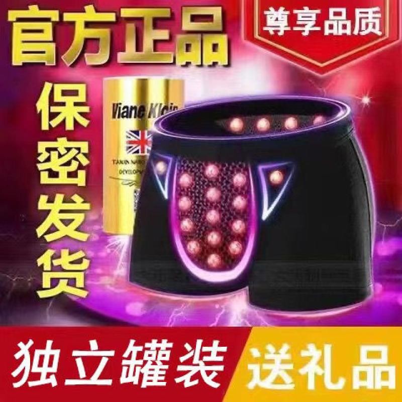 อังกฤษ VK Energy Sweatpants รุ่นปรับปรุงแม่เหล็กเพื่อสุขภาพกางเกงผู้ชายกางเกง Magnetic Therapy Boxer กางเกง20250103