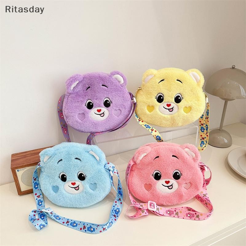 Ritasday การ์ตูน Carebears นักเรียน Plush ไหล่ Crossbody กระเป๋าขนาดใหญ่ความจุกระเป๋าของขวัญใหม่