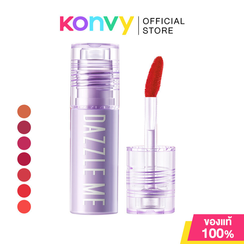 Dazzle Me Juicy Punch! Lip Tint 2.3g แดซเซิล มี ลิปทินท์เนื้อน้ำ