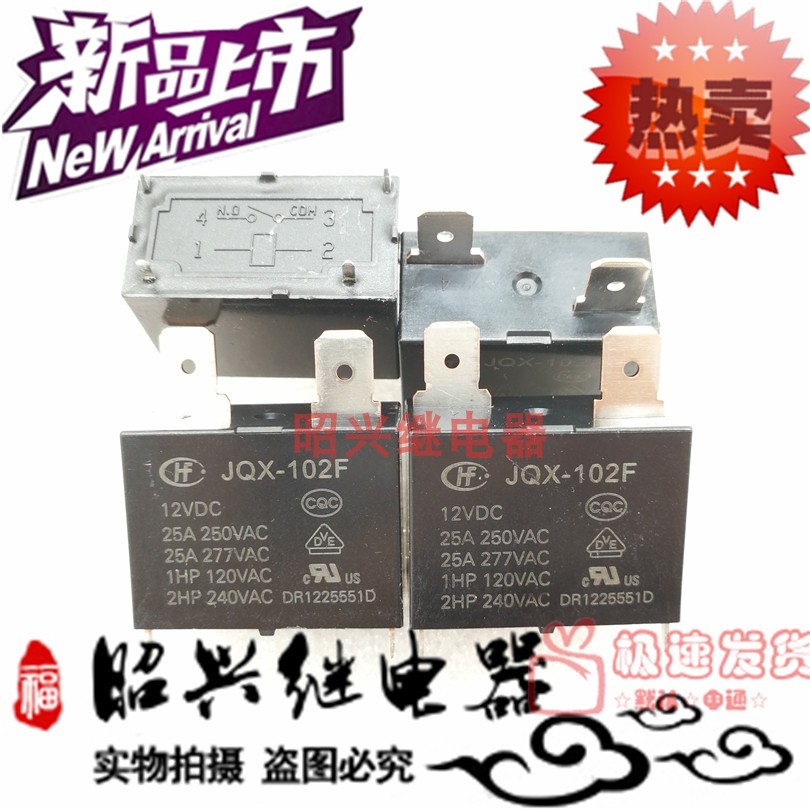 [3 ชิ้น] JQX-102F-12V ปกติเปิด 20A250VAC รีเลย์เครื่องปรับอากาศ JQX-102F Hongfa
