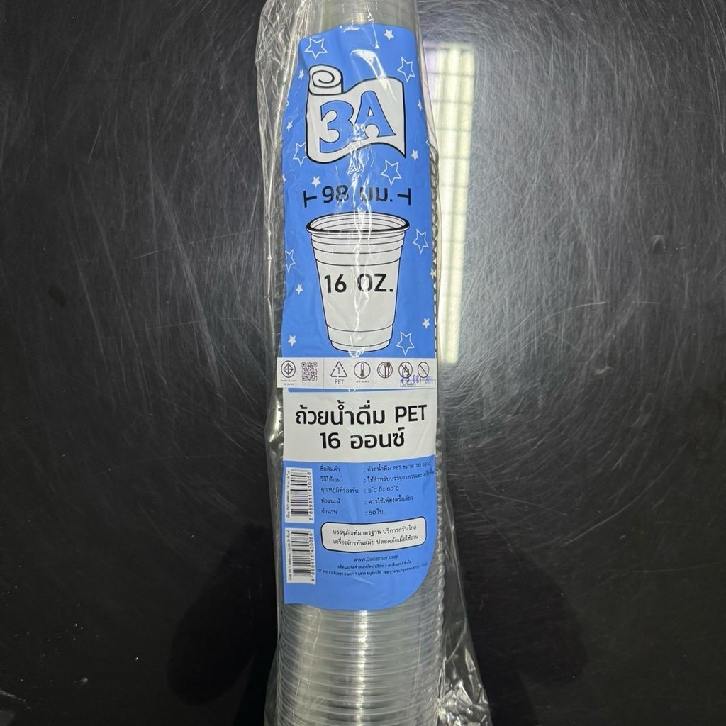 แก้ว PET KK/3A ปาก 98 14oz 16oz 20oz 22oz ยกลัง 1000ใบ - 5