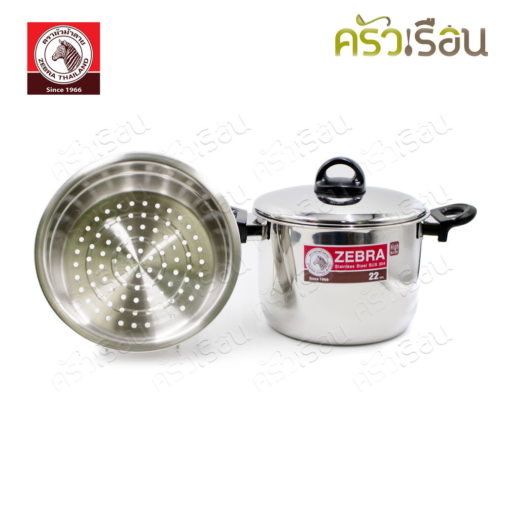 Zebra หม้อหุงต้ม 22 ซม. ทรงสูง แถมชั้นนึ่ง ตราหัวม้าลาย 163715 หม้อทรงสูง หม้อทรงลึก หม้อนึ่ง ซึ้ง เ
