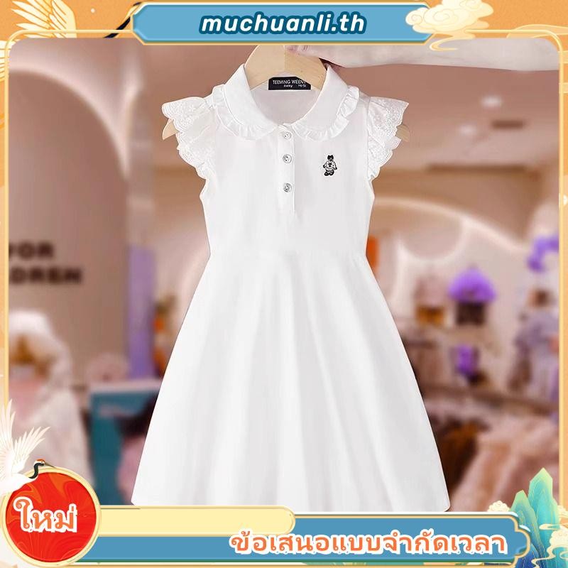 [สปอต] 3-14 ปี ชุดสาว ชุดสาว ชุดสาวฤดูร้อน เด็กสาวสีขาว คอตุ๊กตา กระโปรงต่างประเทศ