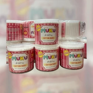 (ยกโหล)คัตเติ้ลบัตกระปุก MUKU มุกุ ก้านใหญ่ 260 ก้าน Cosmetics