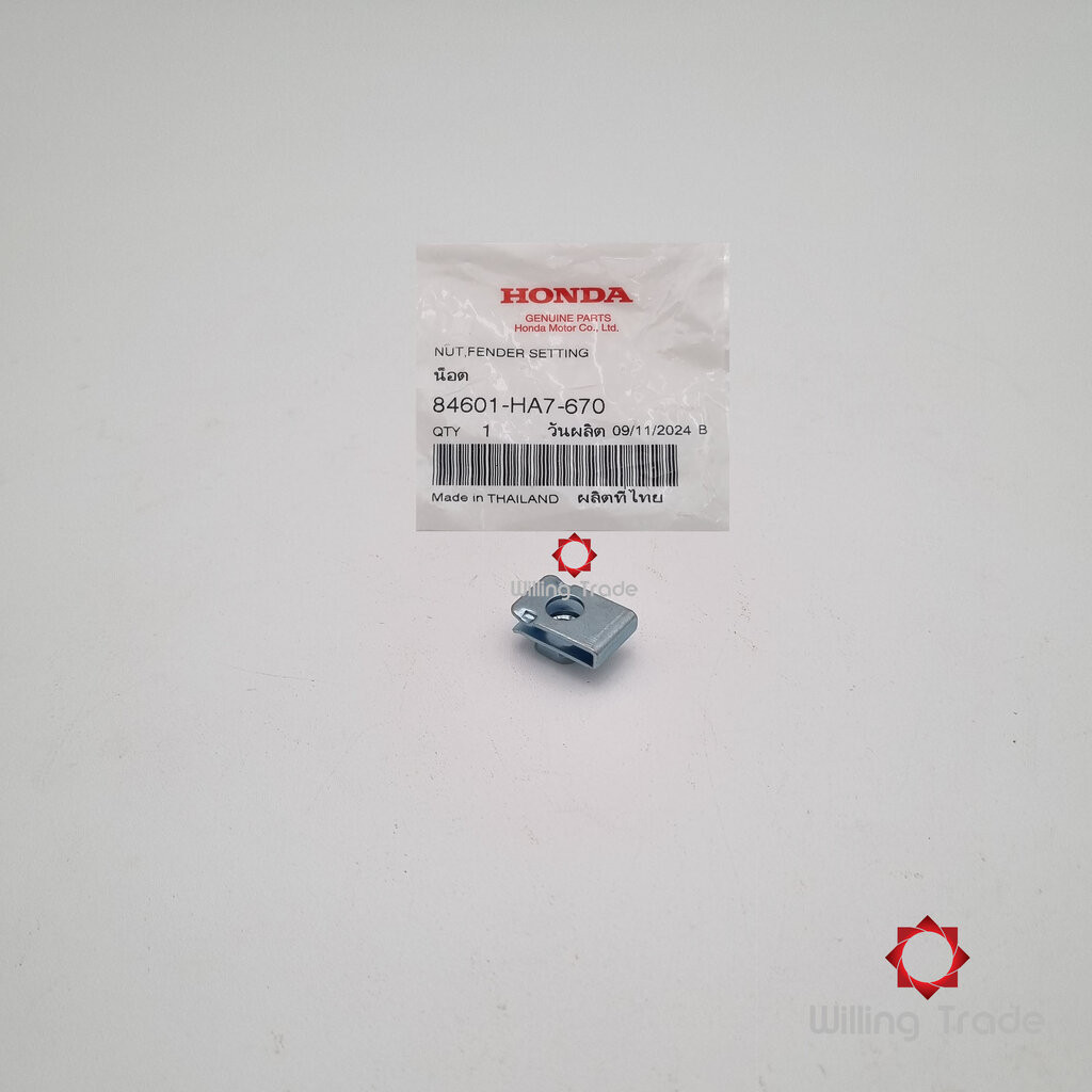 น๊อต (WX982) HONDA: (84601-HA7-670) CLICK 125I (รุ่น 1) CLICK 125-I ปี (2012-2014) ... แพ๊คละ 1 ชิ้น