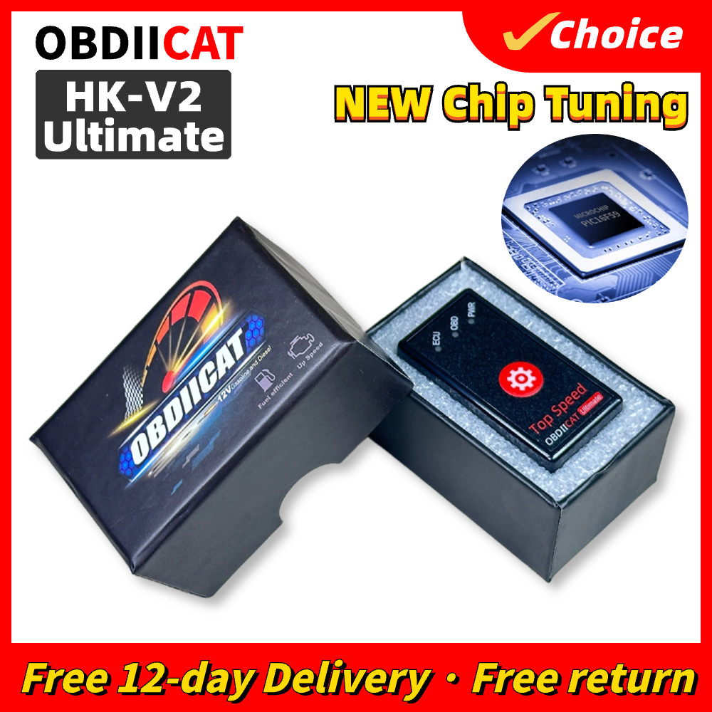 OBDIICAT HK-V2 ใหม่ PRO/Ultimate Version Super OBD2 Chip Tuning Box ฟังก์ชั่น 7Major เพิ่มพลังงานประ