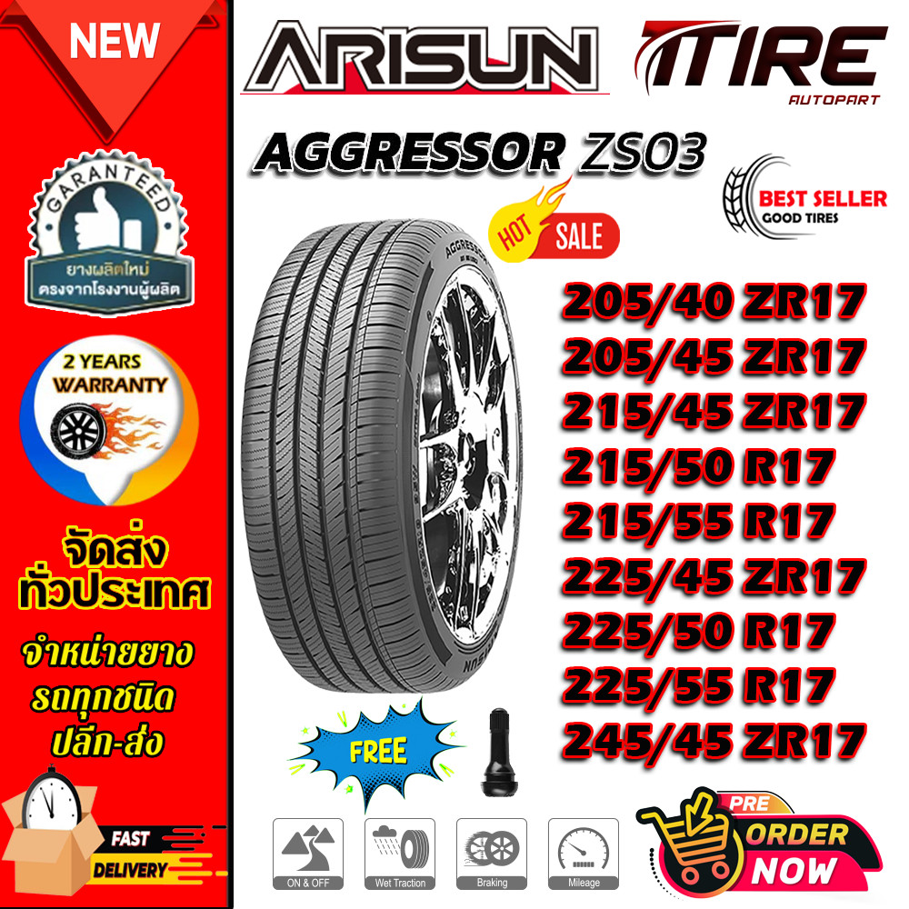 ยางรถยนต์ 245/45R17 225/55R17 225/50R17 225/45R17 215/55R17 215/50R17 215/45R17 205/45R17 205/40R17 