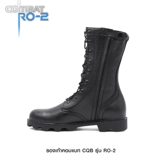 รองเท้า Combat CQB: RO-2# ( พื้นทรง โรเสิร์ท มีซิปข้าง )