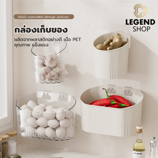 ห้องครัว หัวหอม ขิง กระเทียม ตะกร้าเก็บ ชั้นวางของ ติดผนัง ช…