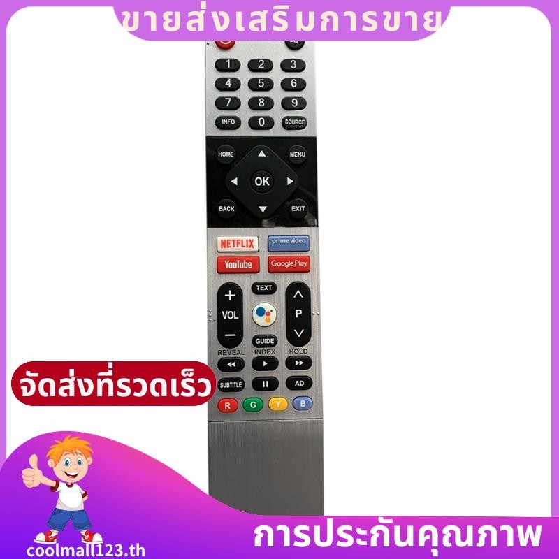 IR- สําหรับ LCD TV รีโมทคอนโทรลอินฟราเรดอัจฉริยะ .coolmall123th
