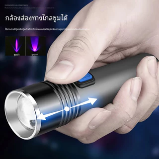 ⚡TBA ไฟฉาย UV ซูมได้ 395 / ไฟฉายอัลตราไวโอเลต LED UV 3 โหมด แบบชาร์จไฟได้ USB กันน้ํา สําหรับสัตว์เลี้ยง แมงป่อง ตรวจจับ