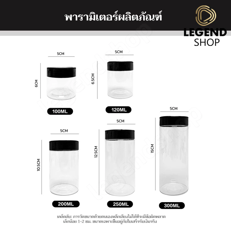 ขวดใส่เครื่องปรุง ขวดปรุงรสพลาสติกใส ขวดเครื่องเทศพร้อมฝาปิดผีเสื้อ กล่องใส่เครื่องปรุงบาร์บ ภาชนะปรุงรสในครัวขวดพริกไทย thumbnail 10