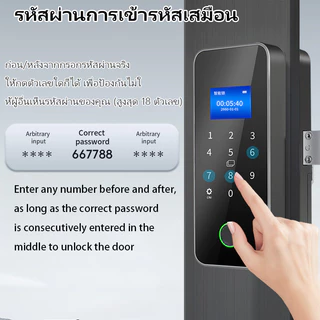 XSDTS ตัวล็อคประตูบานเลื่อน Digital Door Lock ล็อคลายนิ้วมือ กลอนประตูดิจิตอล ประตูบานสวิง เลื่อน TUYA APP รหัสผ่าน ICการ์ด