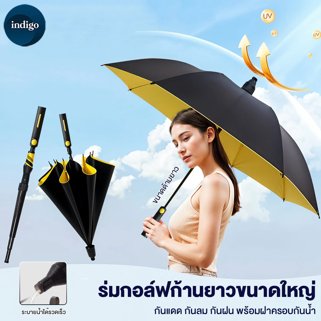 ร่มขนาดใหญ่ด้ามยาว พับเก็บอัตโนมัติ ร่มด้ามยาว ทนต่อพายุ ร่มมีเคสกันUV มีปลอกเก็บน้ำ ร่มด้ามตรง สำหรับ 2-3