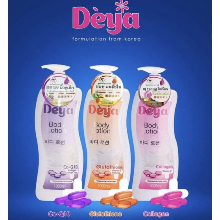 Deya Body Lotion / ดีย่า บอดี้ โลชั่น สูตรใหม่จากเกาหลี ( 1000กรัม)