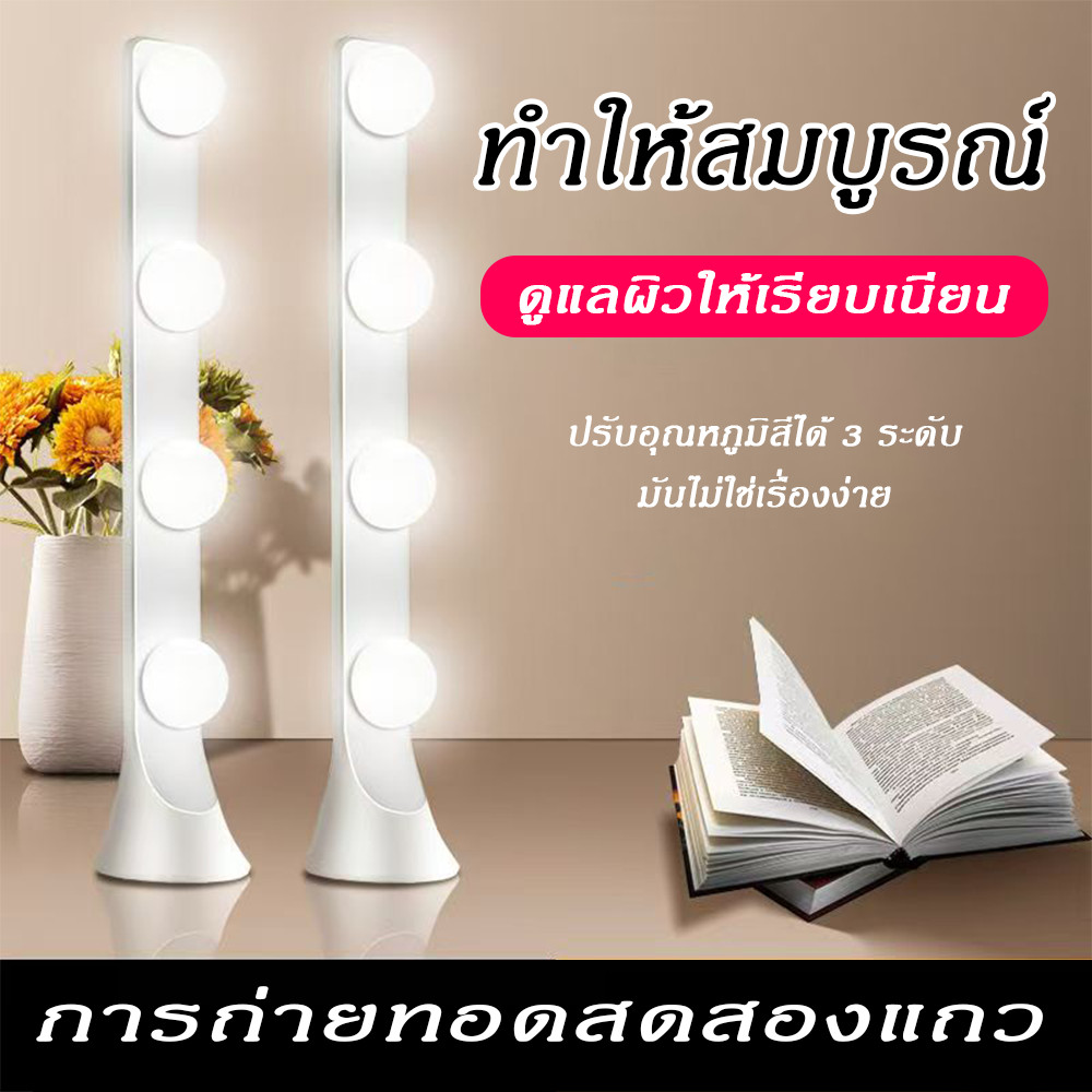 Table Lamp Charging Night Led Desk Light For Closet Table Work Eye Protection