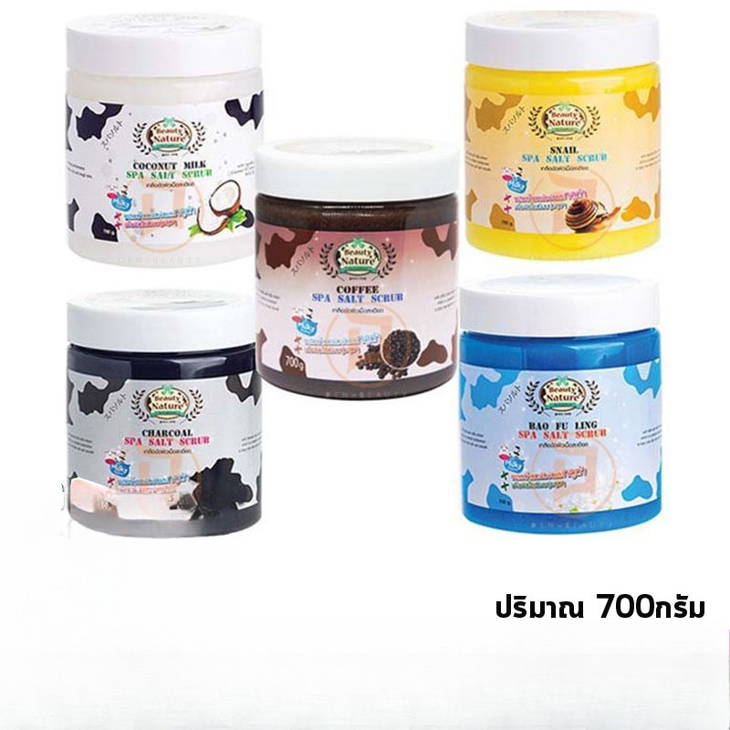 Beauty Nature Spa Salt Scrub / บิวตี้ เนเจอร์ สปา ซอลท์ สครับ 700 กรัม