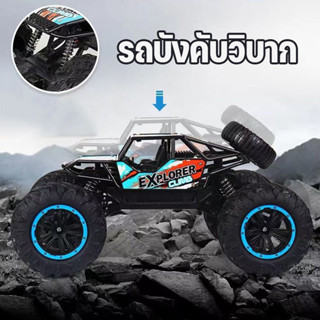 COD รถบังคับวิบาก การแข่งรถ RC มอเตอร์ขับเคลื่อนที่ทรงพลัง ก…
