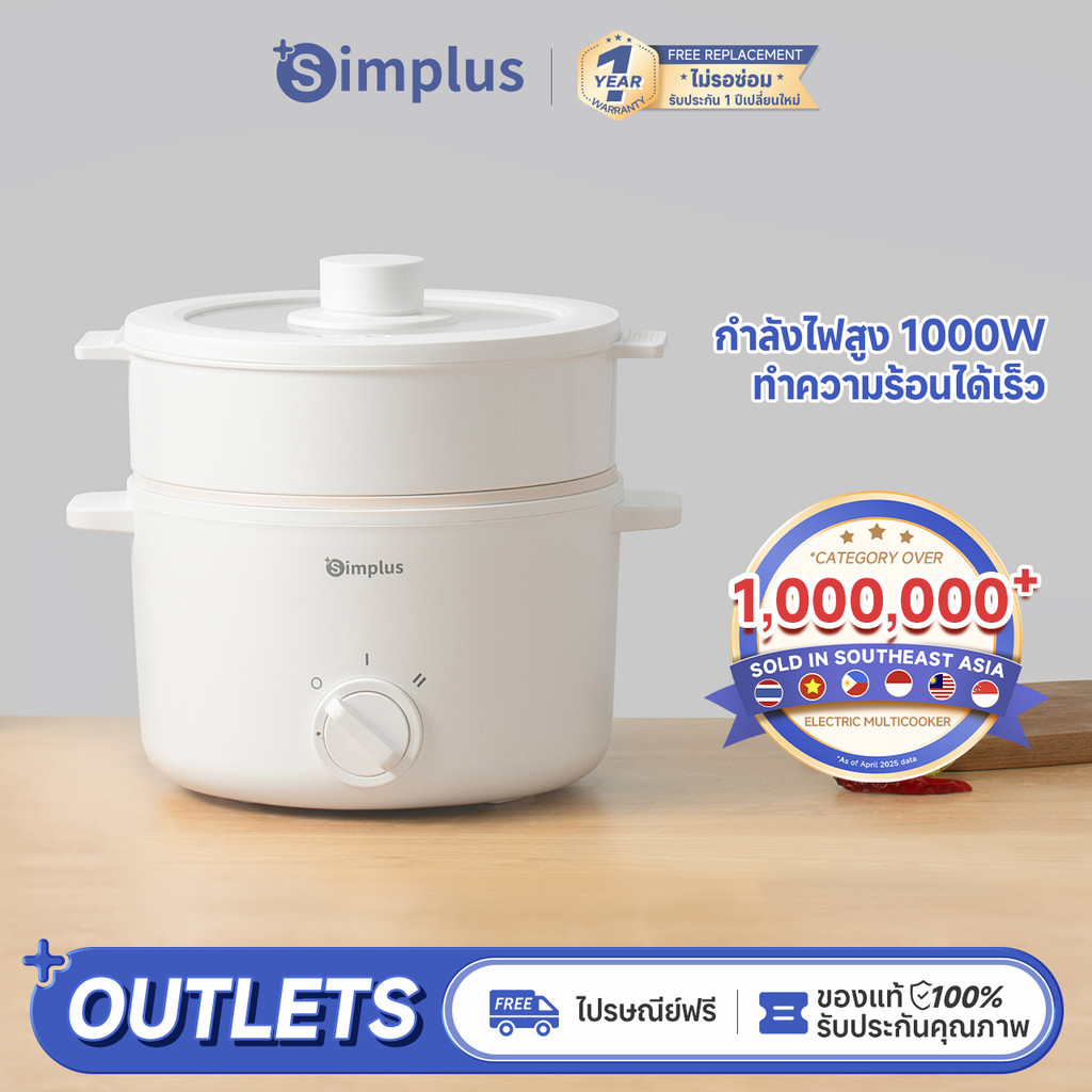 Simplus กระทะไฟฟ้า หม้อไฟฟ้าอเนกประสงค์ 3L เหมาะสำหรับ 4-5 คน เครื่องใช้ไฟฟ้าในบ้าน ควบคุมอุณหภูมิ 2
