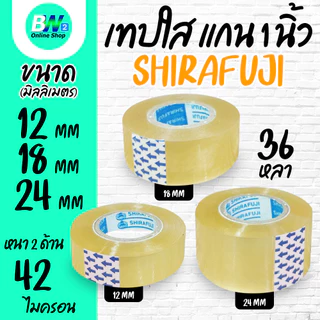 เทปใส กว้าง 12,18,24mm ยาว 36 หลา เเกน 1 นิ้ว (1 ม้วน)