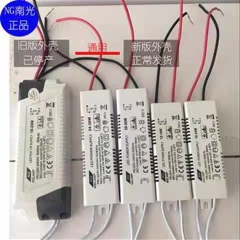 2020 ขายพิเศษ NG Nanguang Lighting LED Drive อาหารเสริมทดแทนพลังงานทดแทนกําลังสูงวงจรเรียงกระแสคงที่