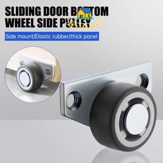 Knitterr ล้อเลื่อนแบบติดด้านข้าง ล้อเลื่อนด้านล่างประตูบานเล…