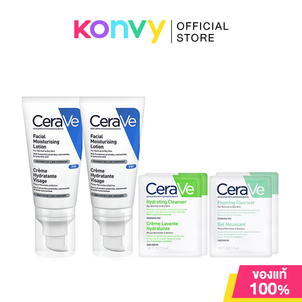 CeraVe Facial Moisturizing Lotion [52ml x 2pcs] [Free! Foaming Cleanser 1.5ml x 2pcs] + Hydrating Cleanser 1.5ml x 2...