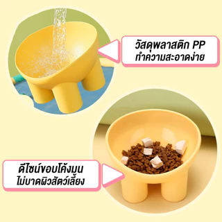 [ส่งฟรี🇹🇭] ชามข้าวหมา ชามอาหารสัตว์เลี้ยง ชามแมวยกสูง ชามอาหารหมา Pet Food Bowl ชามอาหารแมว ชามข้าวแมว จานข้าวแมว