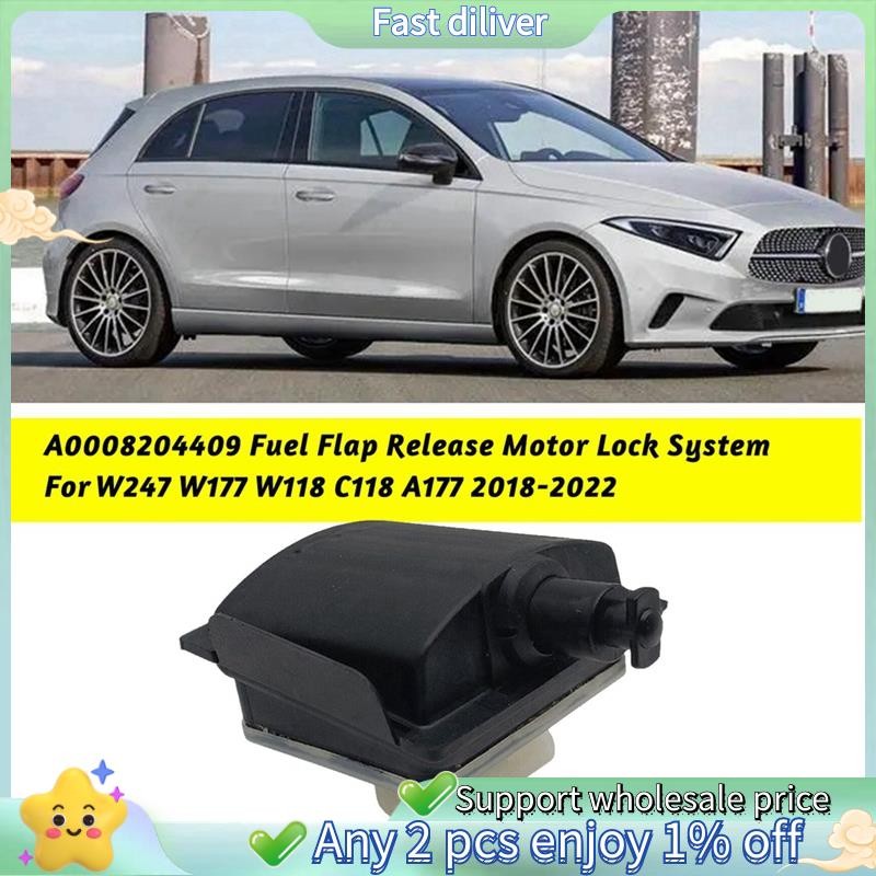 ระบบล็อคฝาครอบฝาถังน้ํามันเชื้อเพลิง A0008204409 สําหรับ - W247 W177 W118 C118 A177 18-22 A0008206012 ก0008205003