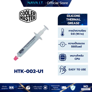 COOLER MASTER SILICONE ซิลิโคน HTK-002-U1 THERMAL PASTE HIGH PERFORMANCE