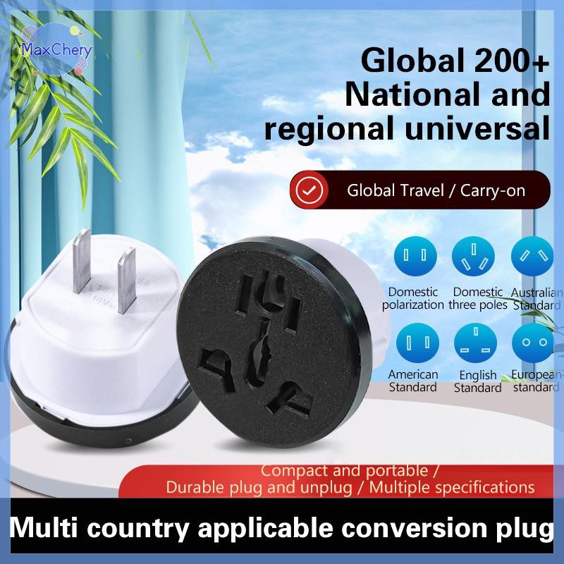 Mchy> EU ปลั๊กอะแดปเตอร์ UK AU US To EU KR Travel Socket Converter อังกฤษอเมริกันถึงยูโรยุโรปเกาหลีฝรั่งเศส Universal Power Adapter ใหม่