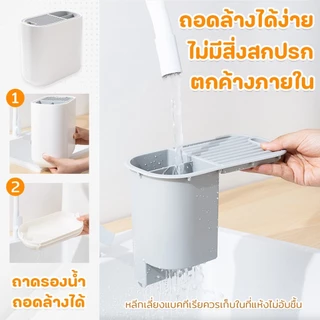 กล่องเสียบมีดใส่ตะเกียบอุปกรณ์ในครัวที่เก็บของงที่เก็บช้อนส้อม ทนทาน แข็งแรง มีช่องระบายน้ำ ที่เก็บอุปกรณ์