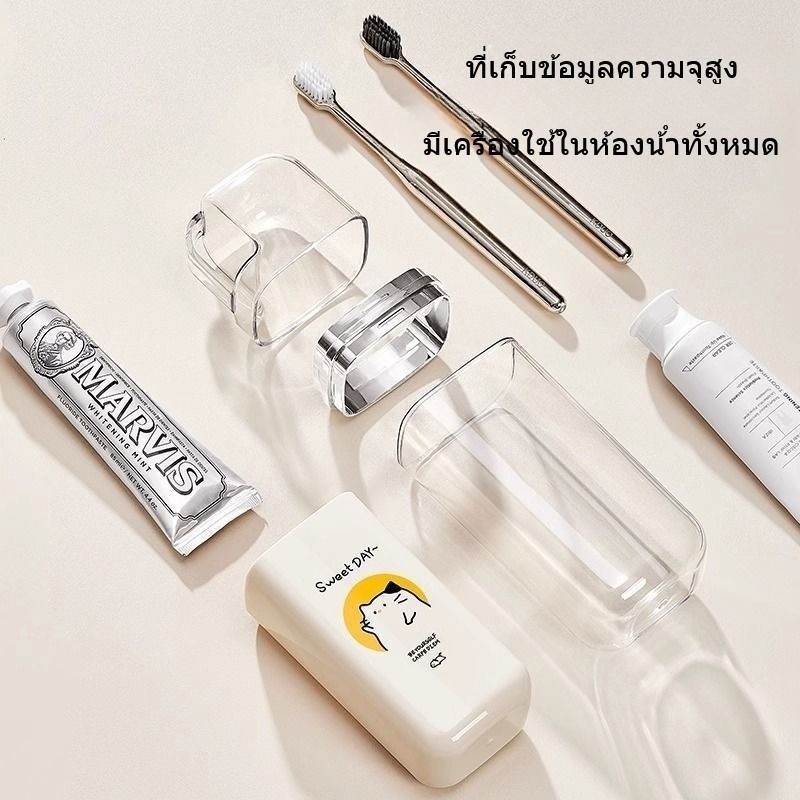 พร้อมส่ง กล่องเก็บแปรงสีฟัน 3in1 ถ้วยแปรงสีฟันแบบพกพา สามารถแยกได้ สะดวกสำหรับพกพาเดินทางท่องเที่ยว