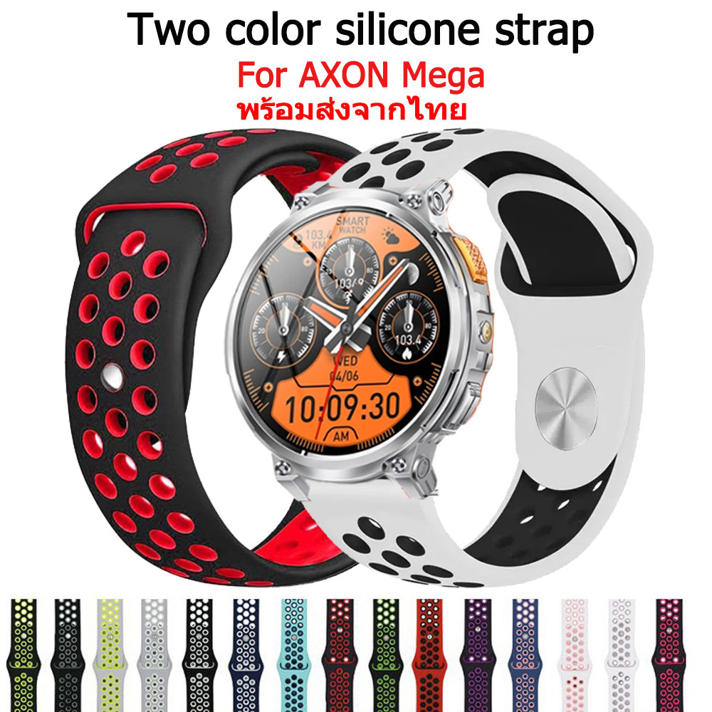 สายนาฬิกา สําหรับ AXON Mega สายนาฬิกาข้อมือซิลิโคน สําหรับ Smartwatch นาฬิกาอัฉริยะ
