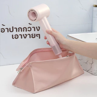 COD👝กระเป๋าใส่ไดร์เป่าผม กระเป๋าเก็บเครื่องเป่าผม ที่เก็บอุปกรณ์เสริมท่อลม ความจุขนาดใหญ่ เหมาะสำหรับ ไดสัน