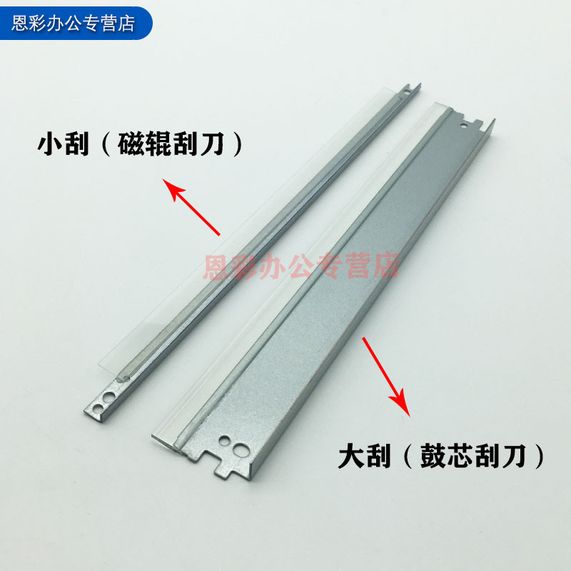 กลองทําความสะอาดใบมีดสําหรับ HP M1005 3050 3052 3055 Canon LBP2900 LBP2900+ LBP3000 L11121E MF4010 M