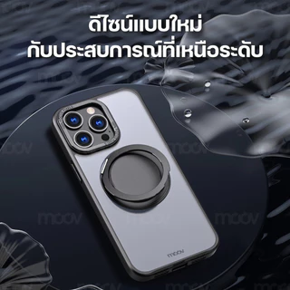 [ส่งไว] Moov CS05 เคสแม่เหล็ก Case เคสโทรศัพท์ ขาตั้ง หมุนได้ For Phone 16/16 Plus/16 Pro/16 Pro Max